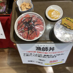 まぐろレストラン - 