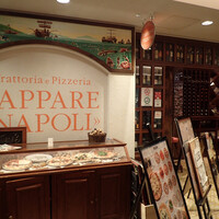 PAPPARE NAPOLI - 