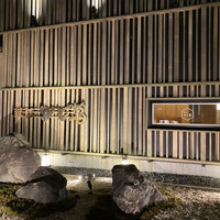 近江牛専門店 近江かど萬 - 