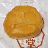 八天堂 - くりーむパン･チョコレート（230円）