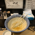 狼煙 - 