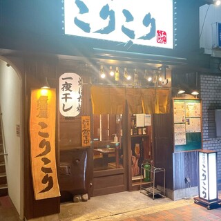 湊川公園駅でおすすめのグルメ情報をご紹介 食べログ