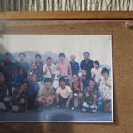 新島水産 - 懐かしい芸能人。