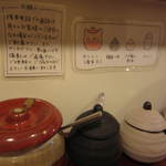 はなふく - 卓上