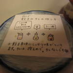 はなふく - 餃子皿