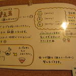 はなふく - 店内メニュー