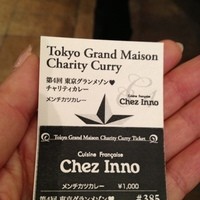 シェ・イノ - 
