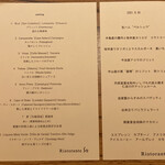 リストランテ ソウ - 