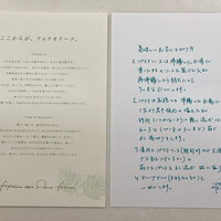 フォリオリーナ・デッラ・ポルタ・フォルトゥーナ - 