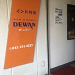 DEWAN - 