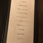 にくの匠 三芳 - 