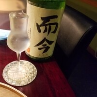 日本を食す 引算 - 