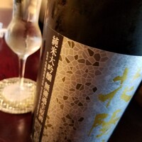 日本を食す 引算 - 