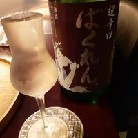 日本を食す 引算 - 