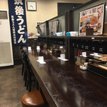 徳兵衛うどん - 