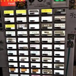 自家製麺 ら～めん かり屋 - 