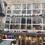 Studio Cafe MARU - ここソウルタウンの3階