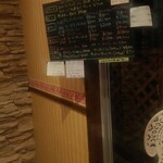 テロワール - メニュー