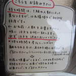 はなふく - 結構待ちますよ。