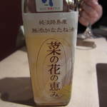 L’ISOLETTA - 菜の花のオイル