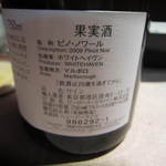 L’ISOLETTA - マルボロです。もちろんたばこじゃないです＾＾；