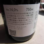 L’ISOLETTA - ワイン説明