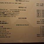 L’ISOLETTA - 店内メニュー