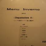 L’ISOLETTA - 店内メニュー