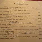 L’ISOLETTA - 店内メニュー