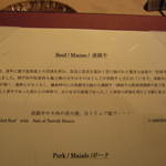 L’ISOLETTA - 店内メニュー