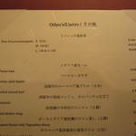 L’ISOLETTA - 店内メニュー