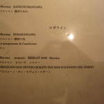 L’ISOLETTA - 店内メニュー