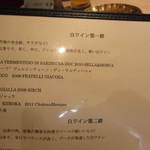 L’ISOLETTA - 店内メニュー