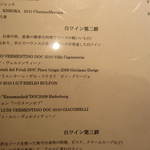 L’ISOLETTA - 店内メニュー