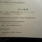 L’ISOLETTA - 店内メニュー