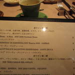 L’ISOLETTA - 店内メニュー