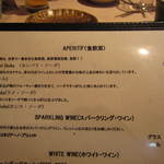 L’ISOLETTA - 店内メニュー