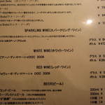 L’ISOLETTA - 店内メニュー