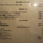 L’ISOLETTA - 店内メニュー