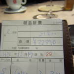 L’ISOLETTA - 飲んで喰ってこの値段。