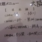 会員制 寿司割烹鷹勝 - 