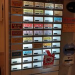 みなとや - 限定は黒担々麺か、次はコレだな！