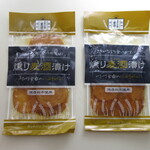 ちゃわん屋 - お土産にいただきました