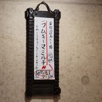 SPICY CURRY 魯珈 - 