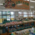 元気くん市場 - 店内