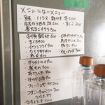 朝めし酒場 ナニコレ食堂 - 