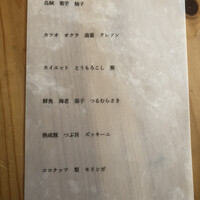 アニエルドール - 