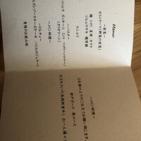 リストランテ ハナタニ - 