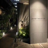 レフェルヴェソンス - 