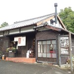 アルム珈琲店 - 